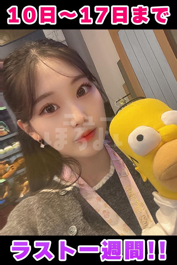 日本初 ゆめ