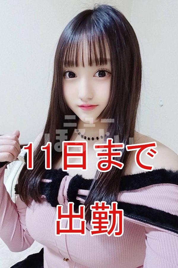 レナ
