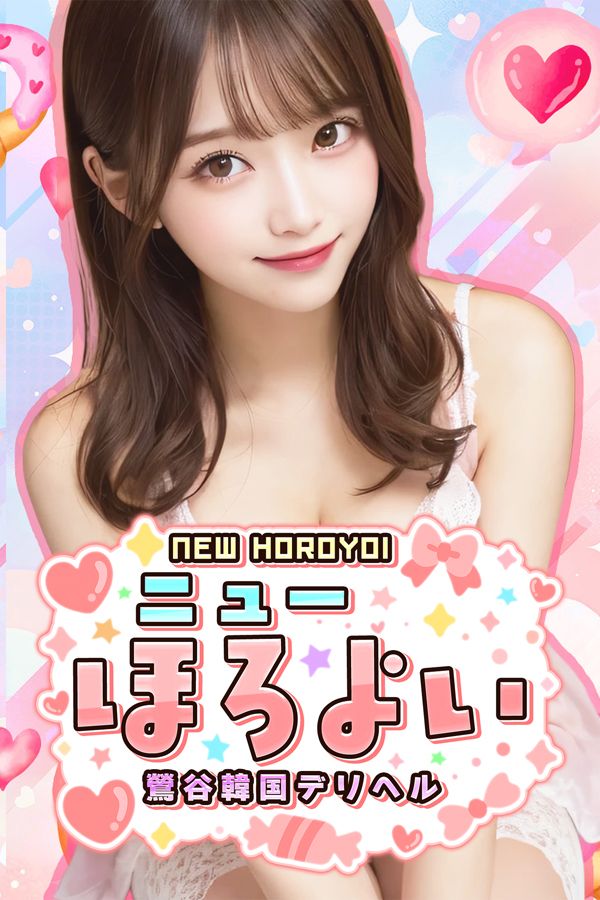 リニューアルオープンのお知らせ♪